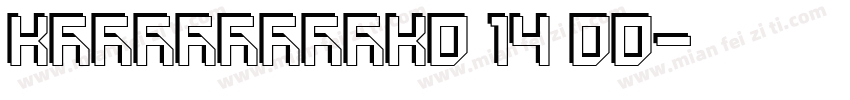 KSDEQXINSK0 14 00字体转换